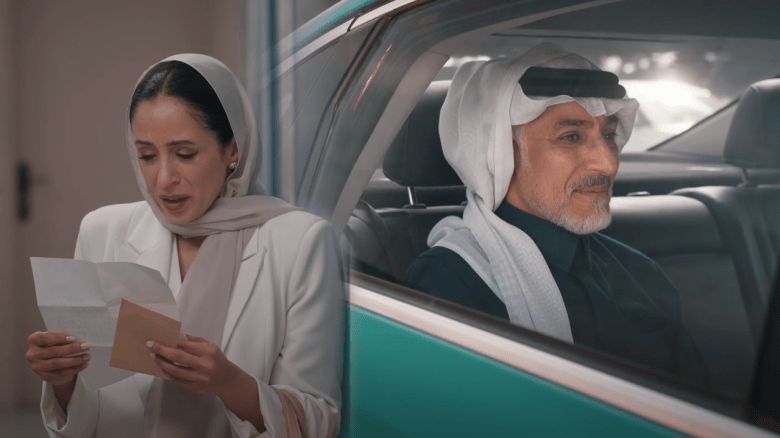 مسلسل المرسى الحلقة الأخيرة - مصدر الصورة شاهد