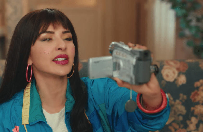 ماغي بو غصن