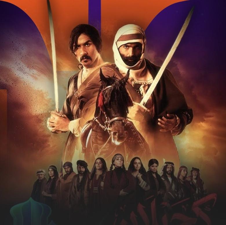 مسلسل كحيلان