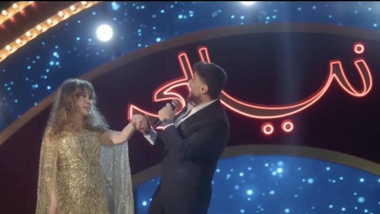 نيللي من إعلان رمضان