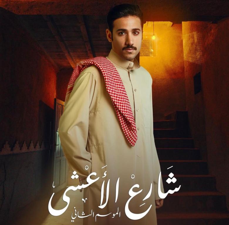 مصعب المالكي-صورة من إنستاغرام