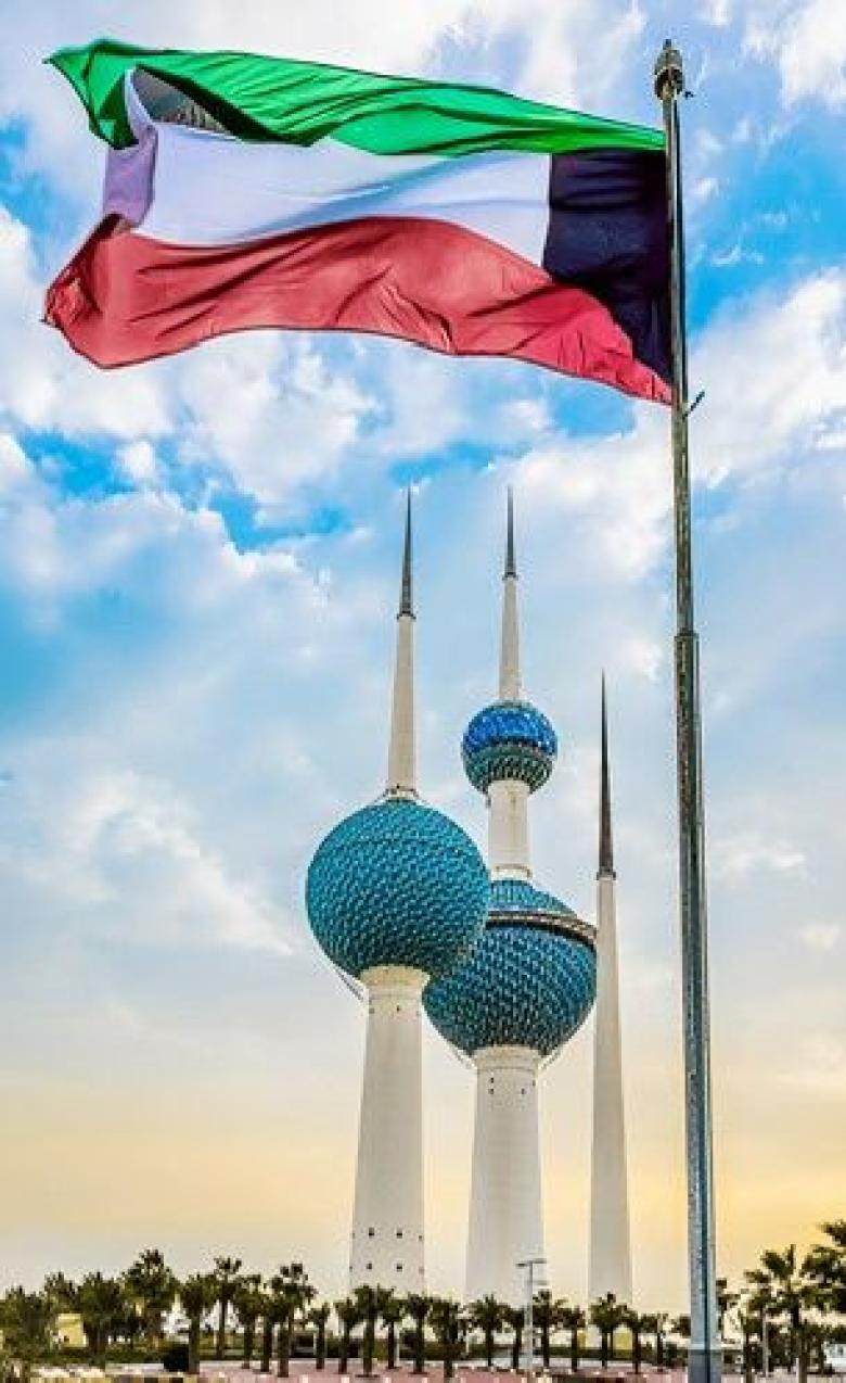 الكويت