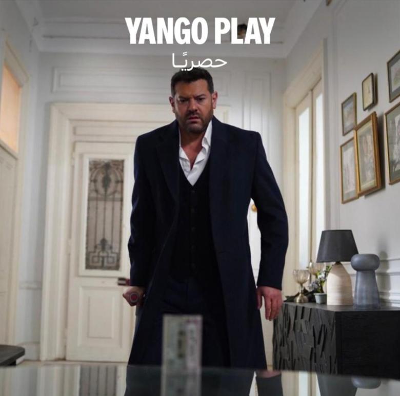 عمرو يوسف مسلسل الفرنساوي