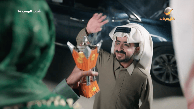 مسلسل شباب البومب 14 الحلقة 14 - مصدر الصورة روتانا خليجية