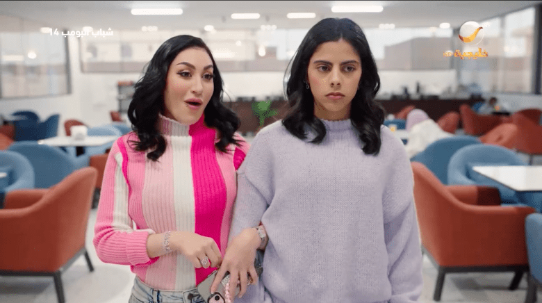 مسلسل شباب البومب 14 الحلقة 15 - مصدر الصورة شاهد