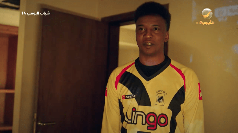 مسلسل شباب البومب 14 الحلقة 19 - مصدر الصورة روتانا خليجية