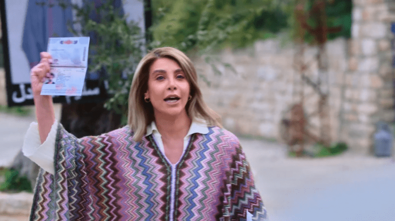 مسلسل مولانا الحلقة 29 - مصدر الصورة شاهد