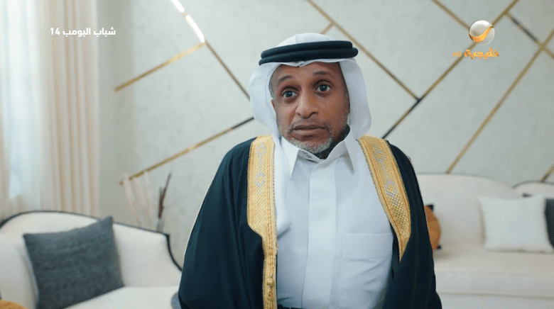 مسلسل شباب البومب 14 الحلقة 28 - مصدر الصورة روتانا خليجية