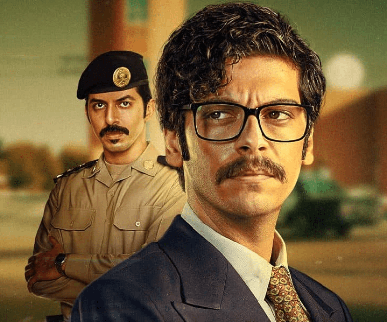 مسلسل السفارة ٨٧ - مصدر الصورة شاهد