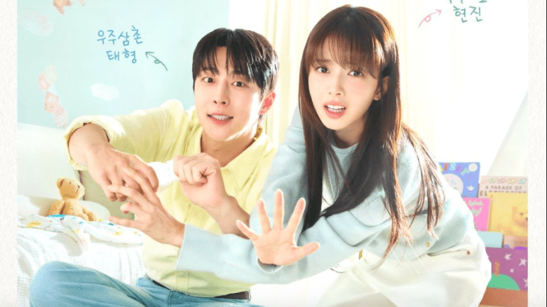 مسلسل عالمنا - Our Universe - مصدر الصورة غوغل