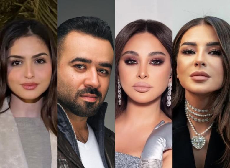 إليسا بشار الشطي ماغي بوغصن حلا الترك