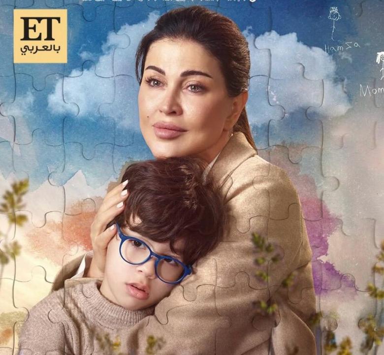 اللون الأزرق جومانا مراد و الطفل علي السكري