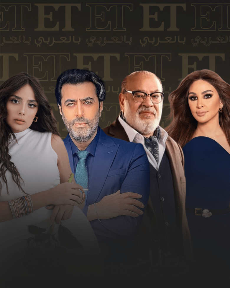 نجوم العالم العربييعايدون جمهورهم بعيد الفصح 