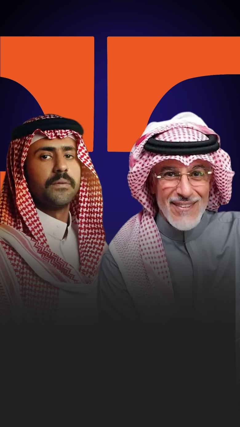 عبدالمحسن النمر وناصر الدوسري - صورة معدلة