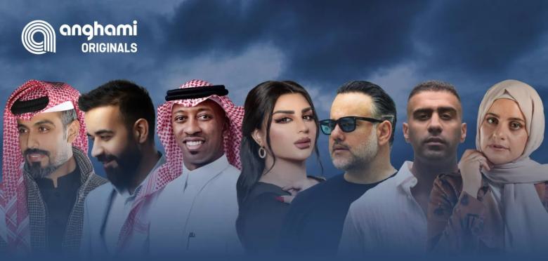 أنغامي - أغنية "أكتر من أي وقت"