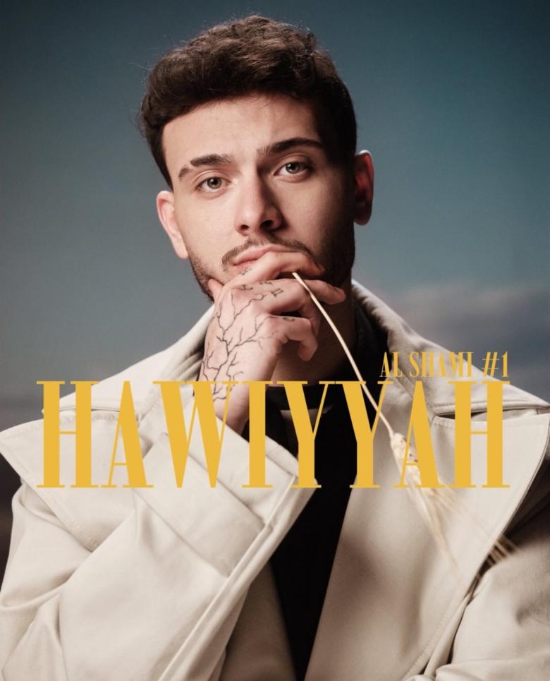 لماذا قرر الشامي الآن اصدار أول ألبوم في مسيرته ؟