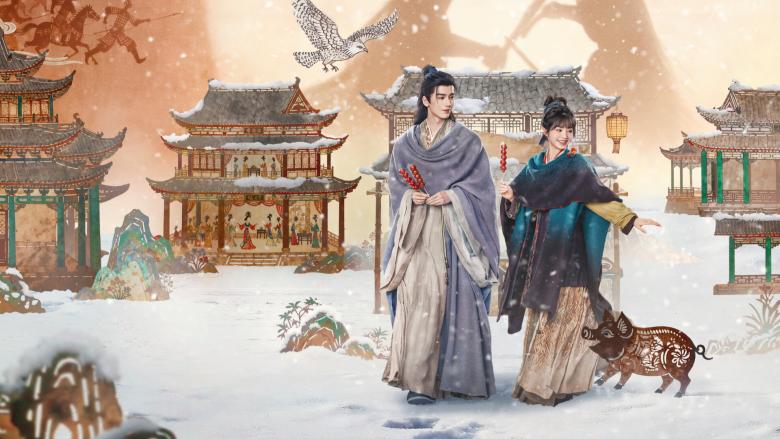 مسلسل البحث عن اليشم - Pursuit of Jade - مصدر الصورة إنستغرام