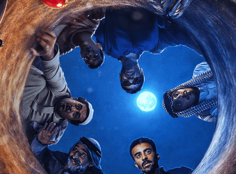 مسلسل الخلاط +  مسلسل الخلاط بلس - مصدر الصورة إنستغرام