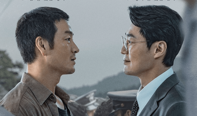 مسلسل الفزاعة الكوري - The Scarecrow - مصدر الصورة غوغل