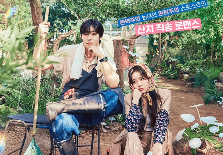 مسلسل Sold Out on You - حبي لك بضاعة لا تنفد - مصدر الصورة غوغل