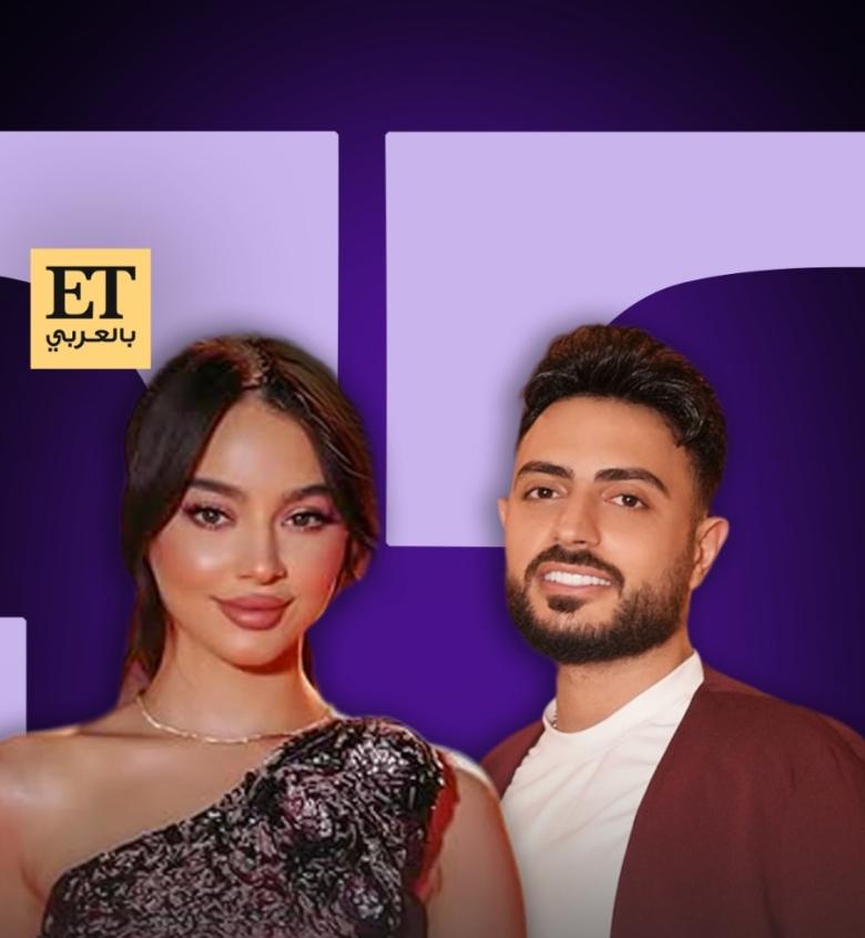 بيسان وفؤاد جنيد - صورة معدلة