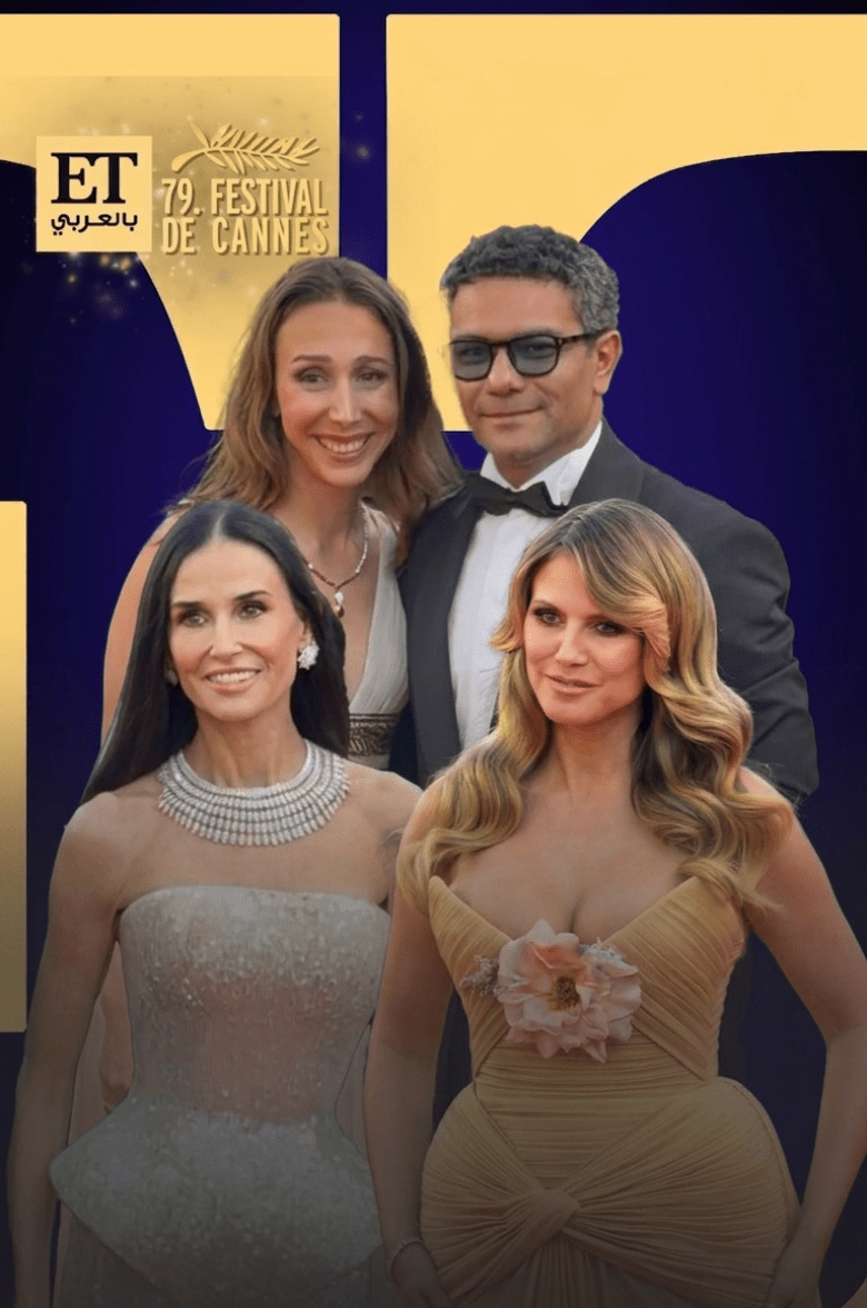 ديمي مور - آسر ياسين وزوجته - هايدي كلوم - Cannes 2026
