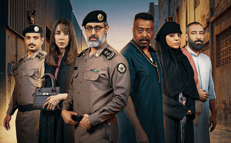 مسلسل حفرة جهنم - مصدر الصورة إنستغرام