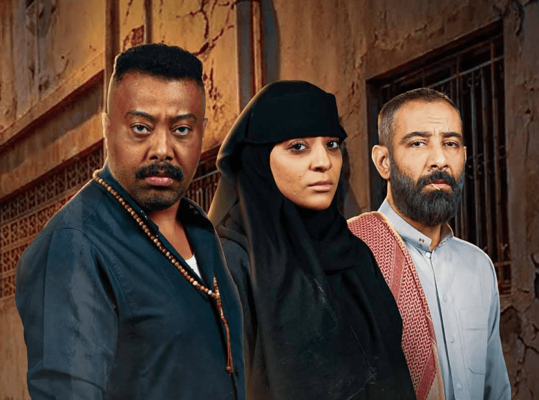 مسلسل حفرة جهنم - مصدر الصورة غوغل