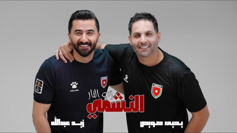زيد عبدالله ويحيى صويص