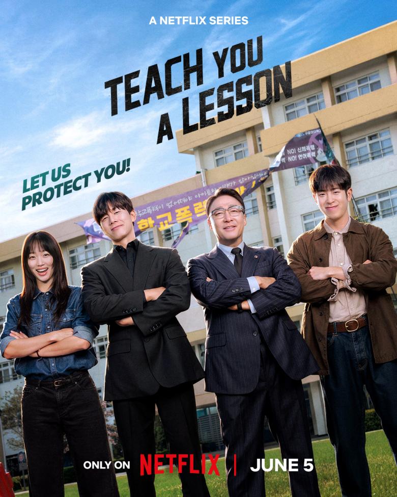مسلسل Teach You a Lesson - سنلقنكم درسا - مصدر الصورة إنستغرام