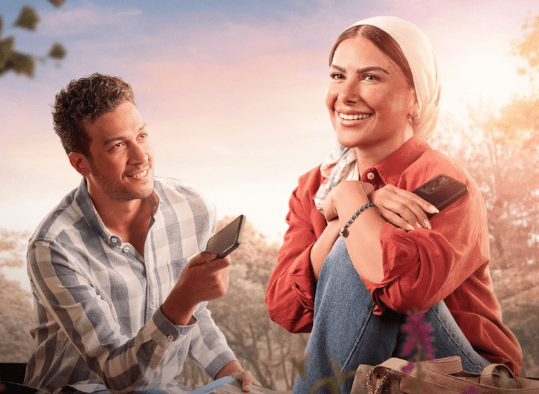 مسلسل ورد على فل وياسمين - مصدر الصورة شاهد