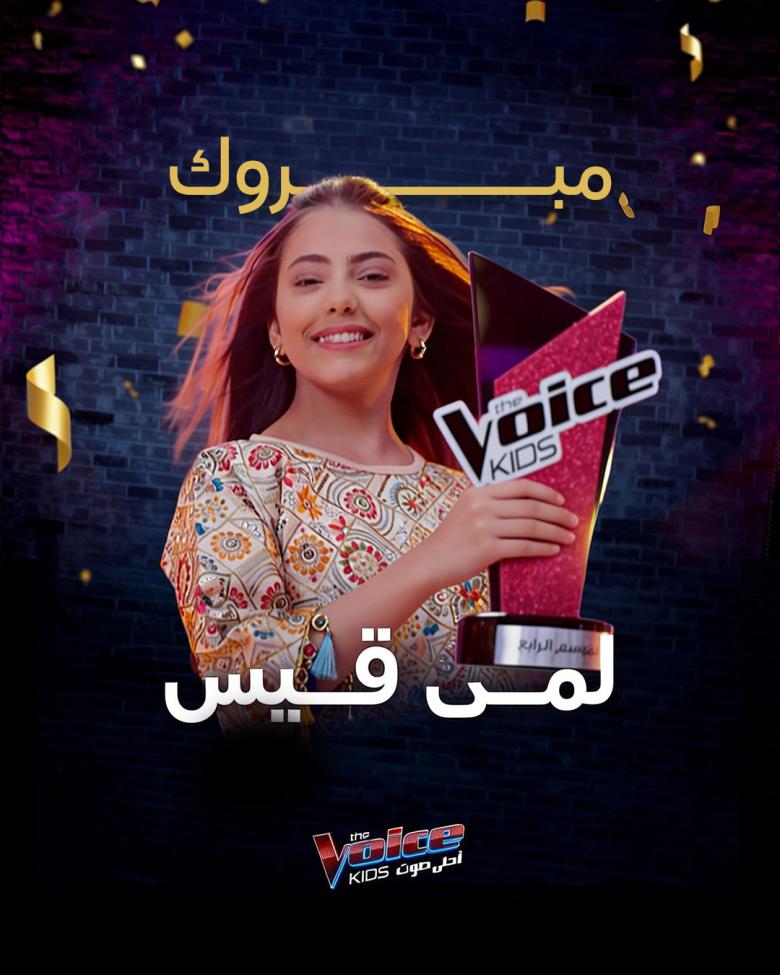 لمى قيس