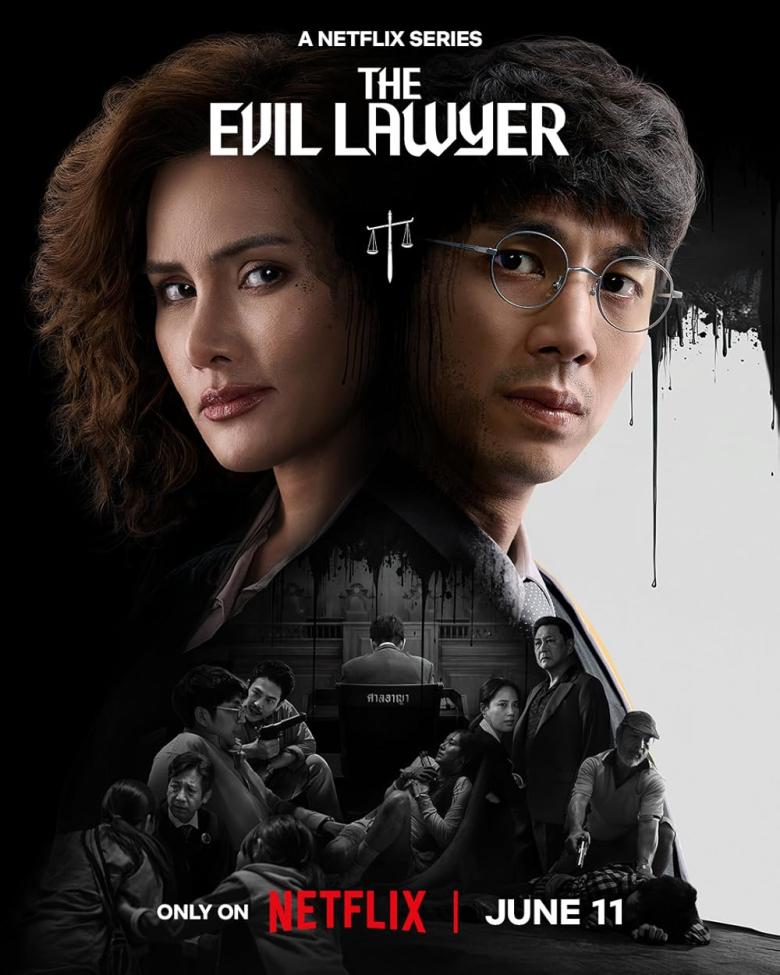 مسلسل The Evil Lawyer - حيل قانونية - مصدر الصورة نتفليكس