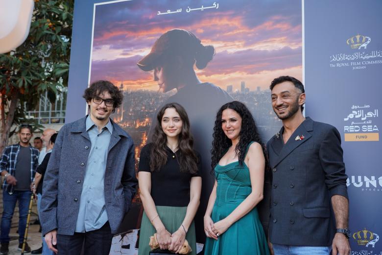الأميرة جليلة بنت علي تحضر العرض الخاص لفيلم "بومة" في عمّان