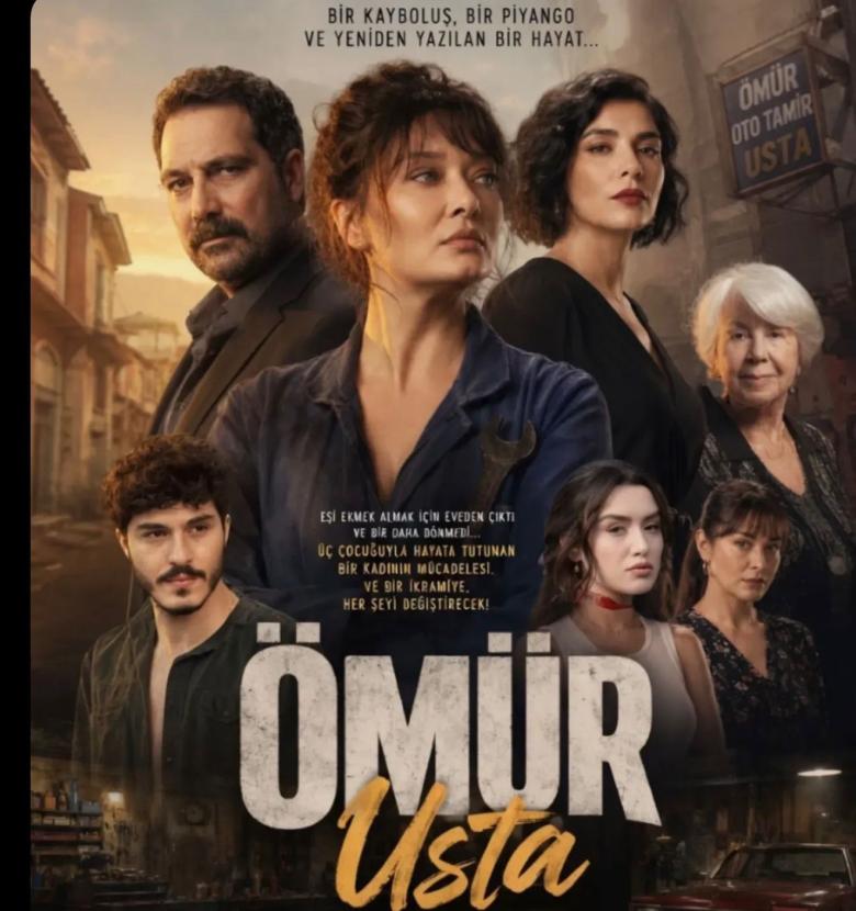 مسلسل أمور