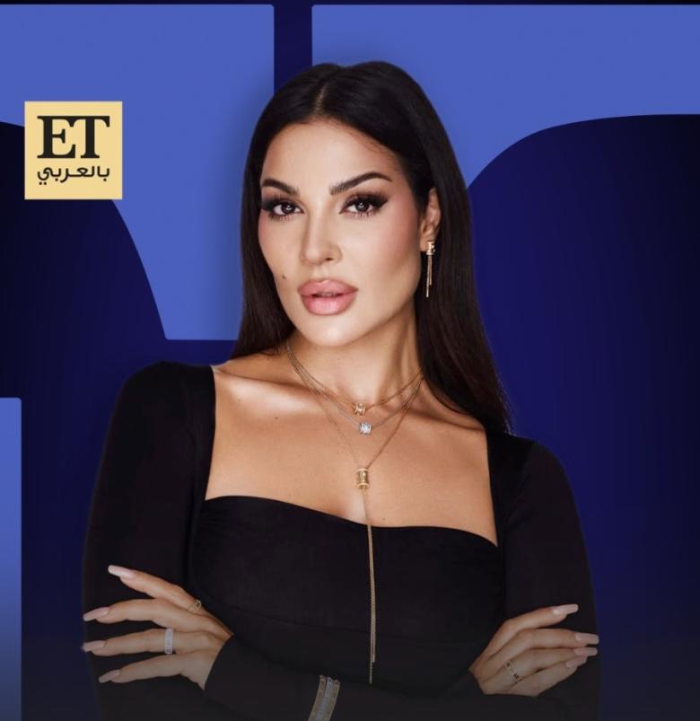 نادين نجيم