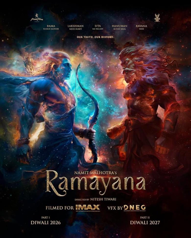 Ramayana - رامايانا - مصدر الصورة غوغل