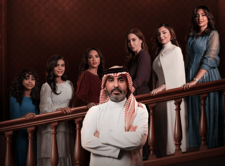مسلسل بنات عمير - مصدر الصورة غوغل