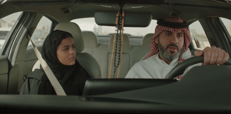 مسلسل بنات عمير الحلقة 1 و 2 - مصدر الصورة شاهد