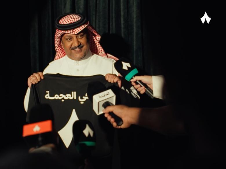 تركي العجمة