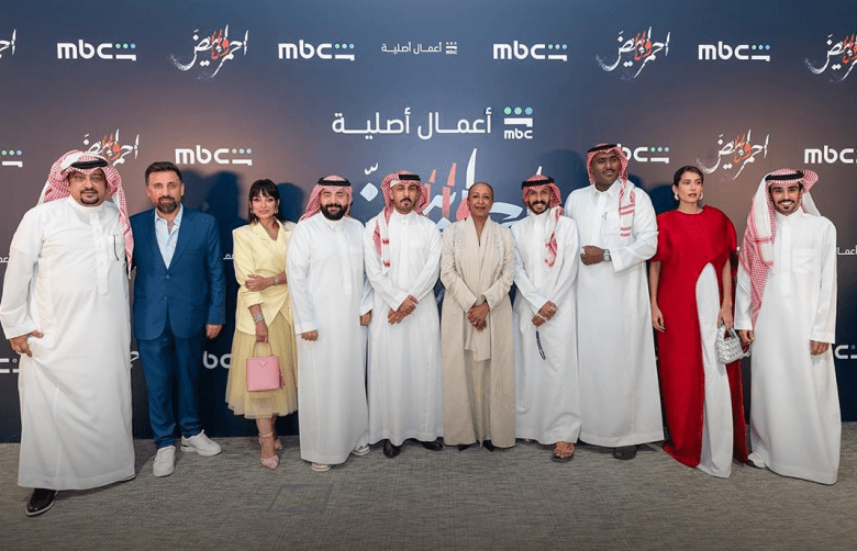 مسلسل أحمر ولا أبيض - مصدر الصورة MBC شاهد
