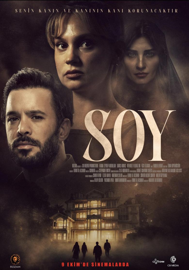 البوستر الرسمي لفيلم SOY