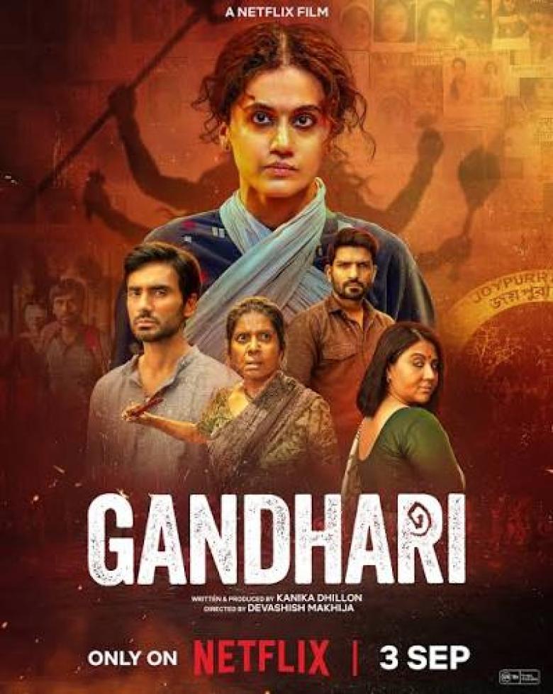 فيلم غانداري - Gandhari - مصدر الصورة نتفليكس