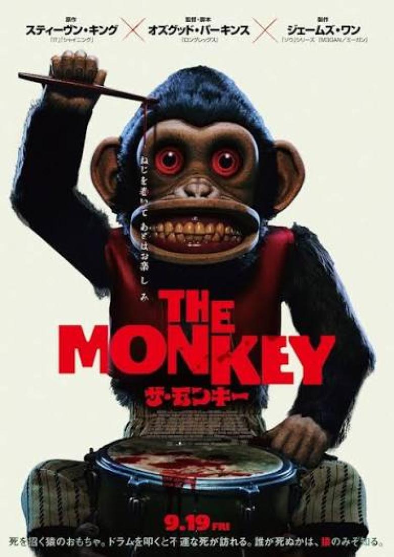 The Monkey