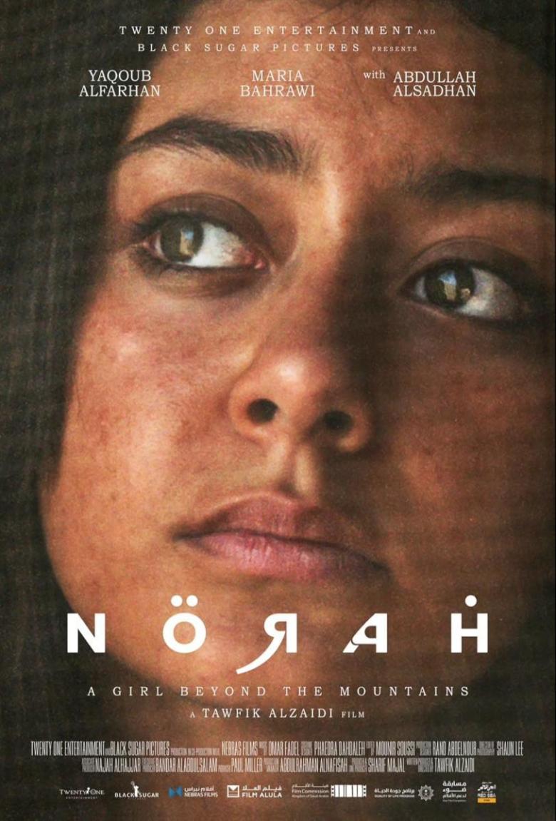 نورة_Norah