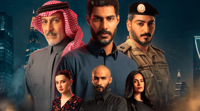 مسلسل حبتين - مصدر الصورة غوغل
