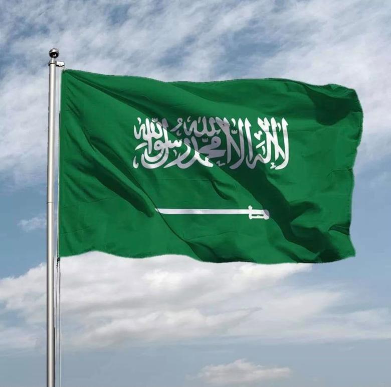 اليوم الوطني السعودي 