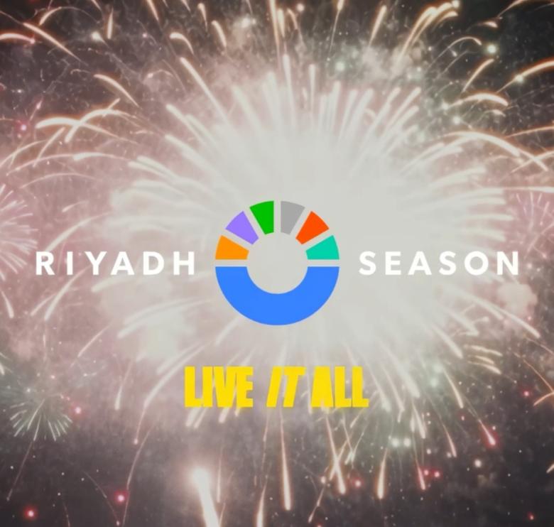 موسم الرياض