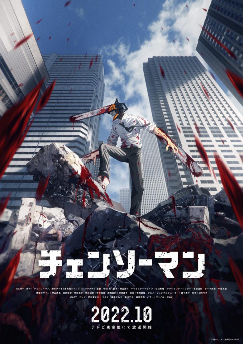  Chainsaw Man
