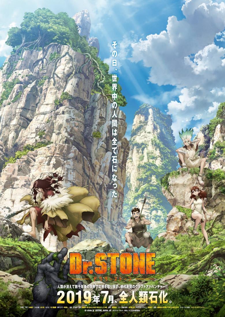 Dr. STONE